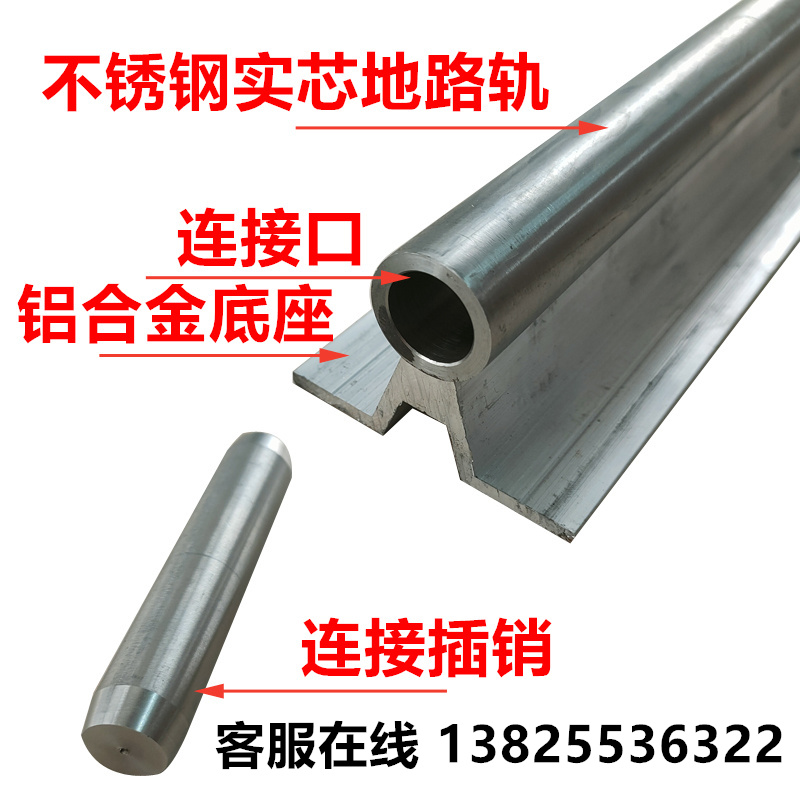 201不锈钢实心地轨电动平移门B路轨重型圆管滑轨道推拉直线滑动门