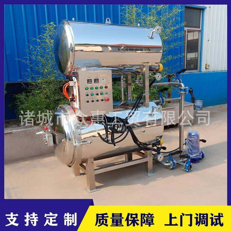 商用大型熟食肉制品杀菌锅烧鸡扒鸡高温灭菌机器酱牛肉杀菌设备,清洗/食品/商业设备,其他食品加工设备,淘宝优惠券,粉丝福利购,淘宝优惠卷