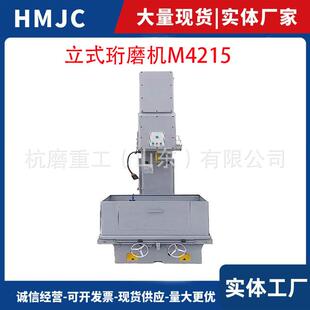 M4215珩磨机金钢镗床发动机加工机床精密度高厂家直供