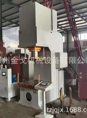 200吨单臂液压机100T数控伺服单柱压力机63t智能压装油压机全自动