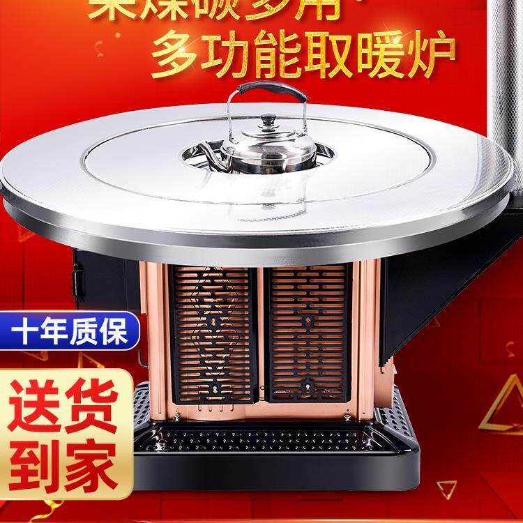柴火取暖炉柴煤两用回风炉烧木柴煤炭炉子家用室内农村气化烤火炉