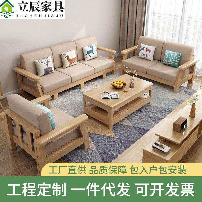 北欧客厅沙发 木布结合简约双人贵妃组合 小户型家具实木拉床沙发
