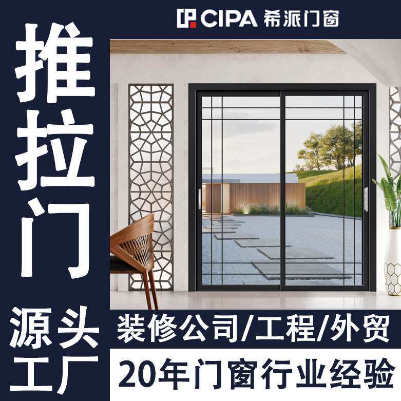 铝合金推拉门阳台钢化玻璃推拉门封阳台门窗厂极窄三联动厨房移门