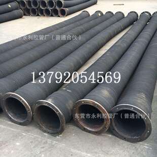 填海工程专用大口径疏浚胶管吸排泥沙专用橡胶管