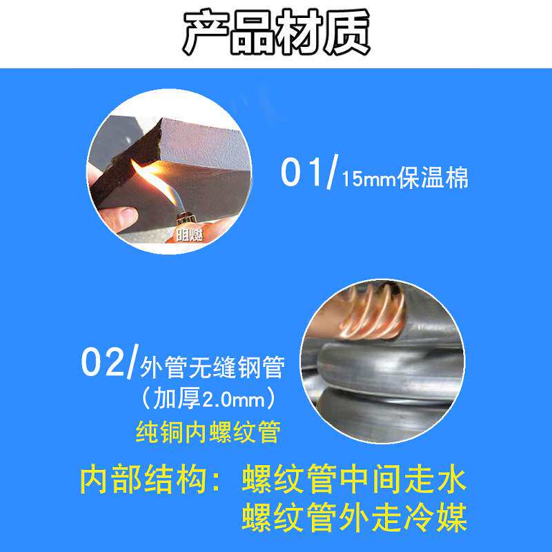 3匹中广欧套管换热器同轴盘管蒸发器空气能热泵KFXRS-10I热交换器