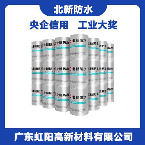 北新防水  1.5mm热塑性聚烯烃TPO防水卷材 钢结构屋面防水专用
