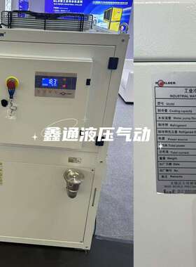 沃尔得 工业冷水机SLD120PAX SLD35PAXU4 SLD15/25/45/60/80/180
