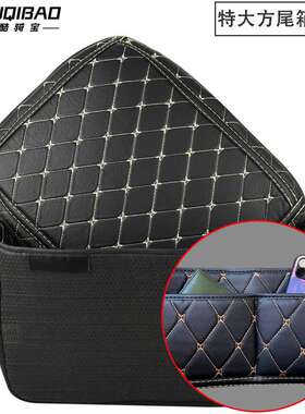 酷骑宝kuqibao专用配件K666尾箱内衬贴花靠背特大方特大圆内衬