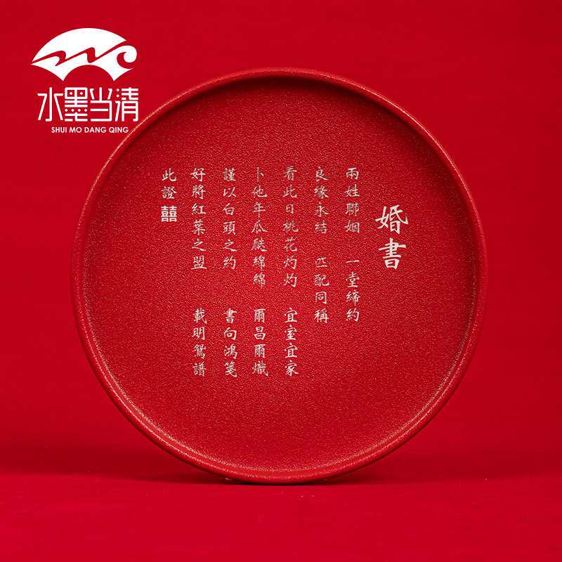 红色敬茶杯结婚敬茶碗喜庆三才盖碗茶具托盘一对套装婚庆陶瓷茶碗