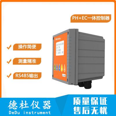 酸度电导率控制器PH+EC一体表PH电导率控制器 在线水质DT-HE60