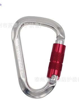 SUT新款户外攀岩登山装备梨型主锁安全登山快挂攀岩主锁锁具