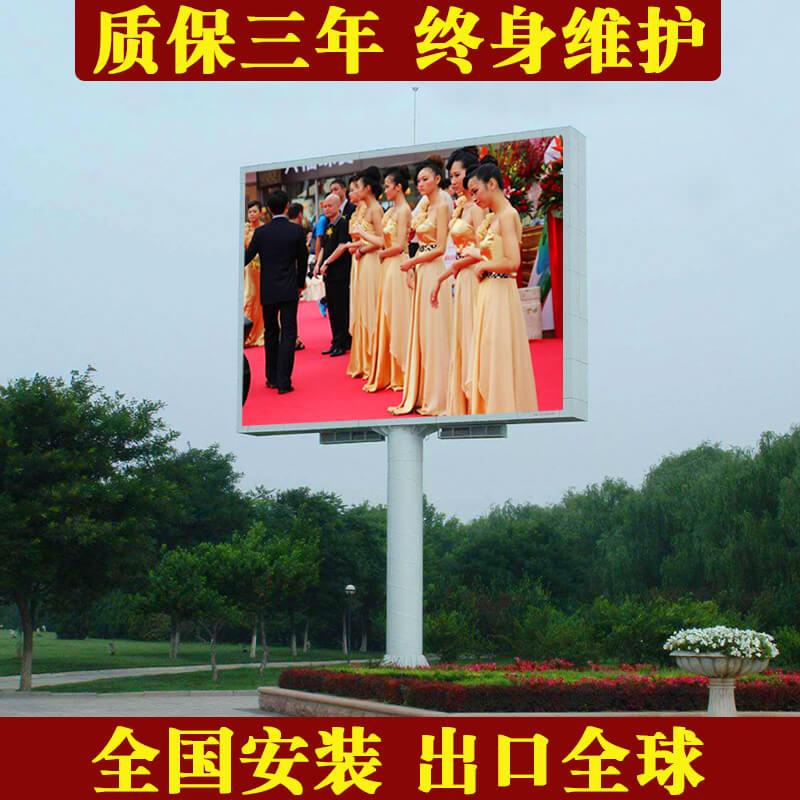 led显示屏全彩led显示屏室户外led屏电子屏裸眼3d广告高清大屏幕