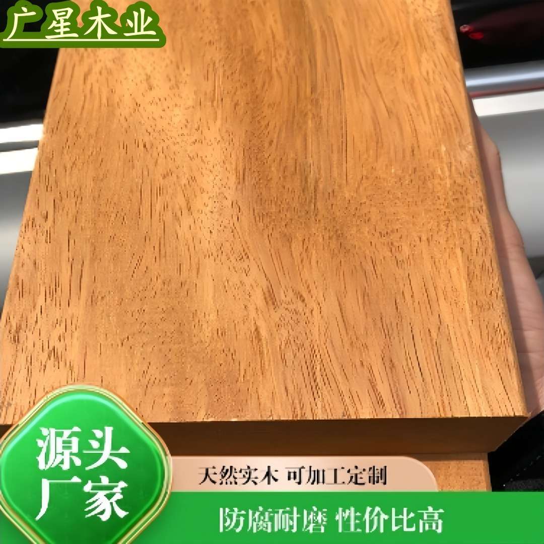 黄花梨防腐木地板印尼产地黄巴劳木原木 户外巴劳木扶手厂家
