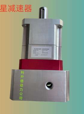 NAIF行星减速机 SNS115-020 SNS142-025 低背隙