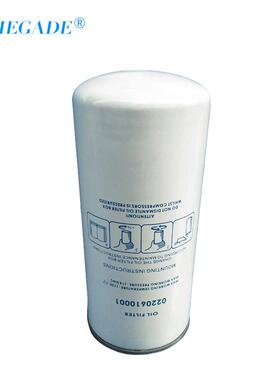 优耐特斯油过滤器芯 UD37-45机电设备配件 0220610001 空压机油滤