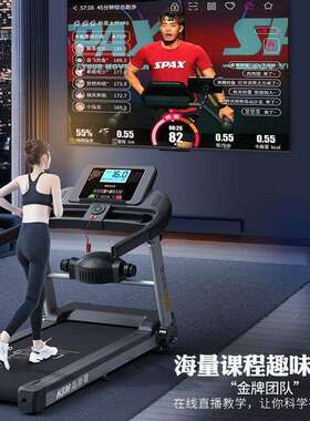 小型可折叠静音家庭室内健身房专用海斯曼MT02电动跑步机家用款