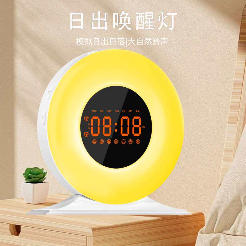 跨境日出叫醒床头炫彩氛围灯闹钟FM收音大自然音乐入眠led小夜灯