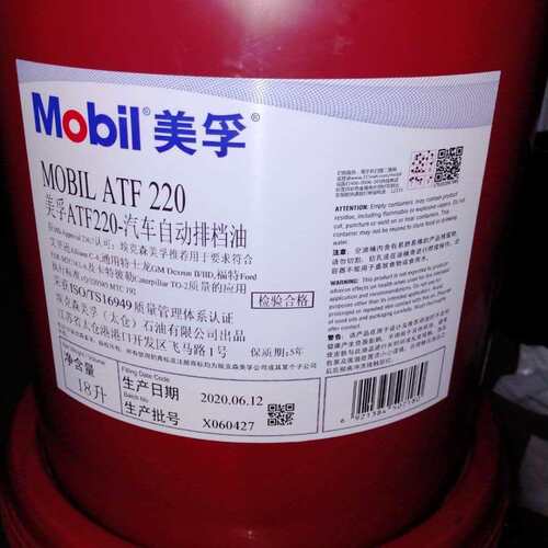 美孚ATF220,320,3309专用排档液LT 71141自动变速箱油EZL 799(A)