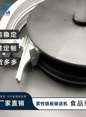 柔性链输送线90度180度水平轮弯盘弯头输送机配件黑色L U型转弯盘