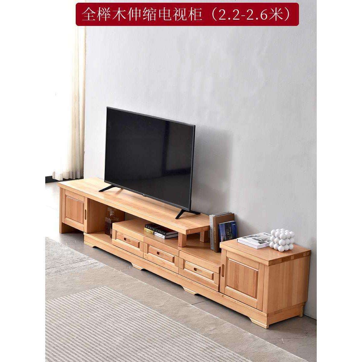实木电视柜伸缩地柜组合全榉木原木中古高柜客厅储物靠墙