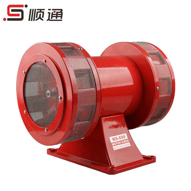 风螺马达报警器 MS-690报警器 风螺报警喇叭 220V /12V高音量防水