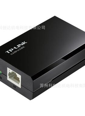 普联（TP-LINK）以太网PoE交换机 (扩展器) TL-SF1003P-PoE