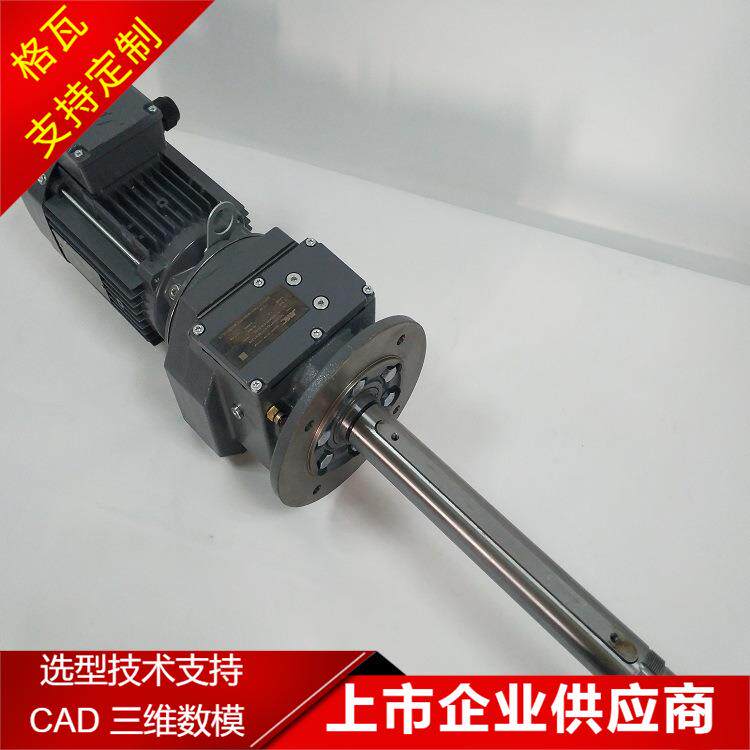 通宇R系列非标加长轴减速机 塑料机械机边慢速粉碎机齿轮减速电机