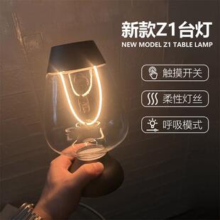 磁吸小台灯卧室床头触摸开关氛围灯现代简约餐厅吧台小夜灯线形灯