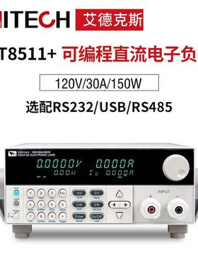 艾德克斯IT8500+系列 IT8511+高精度可编程直流电子负载仪