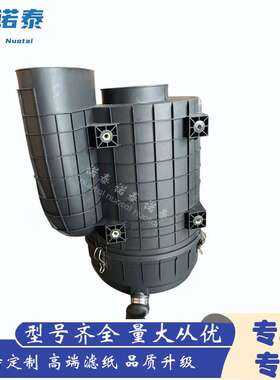 解放JH6-500马力3050空气滤清器1109010-DY604滤清器总成外壳配件