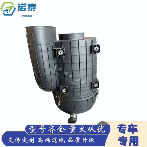 解放JH6-500马力3050空气滤清器1109010-DY604滤清器总成外壳配件
