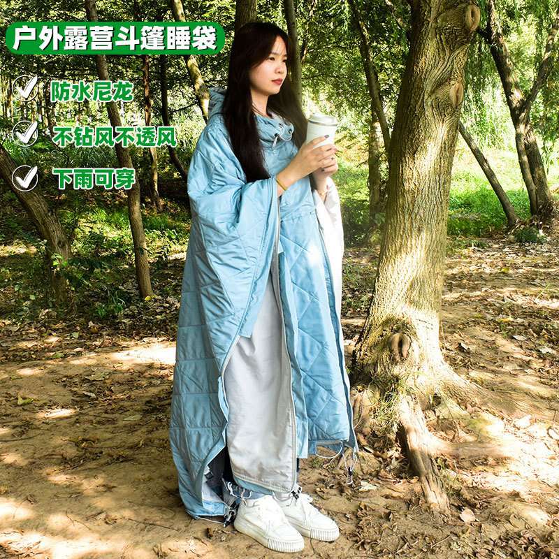 多功能户外露营斗篷披肩可穿式成人羽绒棉睡袋秋冬保暖披风睡袋