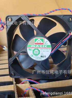 永立MGA12024ZB-O38 12CM 24V风扇 0.54A 38MM滚珠轴承风扇12038