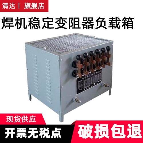 稳定变阻器BP-50040V500A