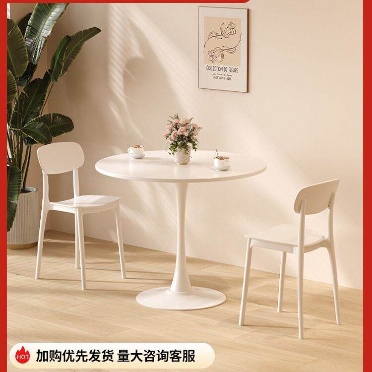 圆桌子简约郁金香白色餐桌接待洽谈桌咖啡奶茶店阳台休闲小圆桌椅