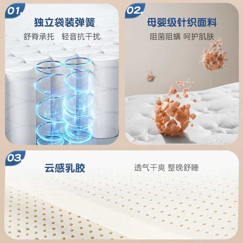 儿童黄麻弹簧床垫2025新成长之星青少年护脊透气床垫乳胶软硬两用