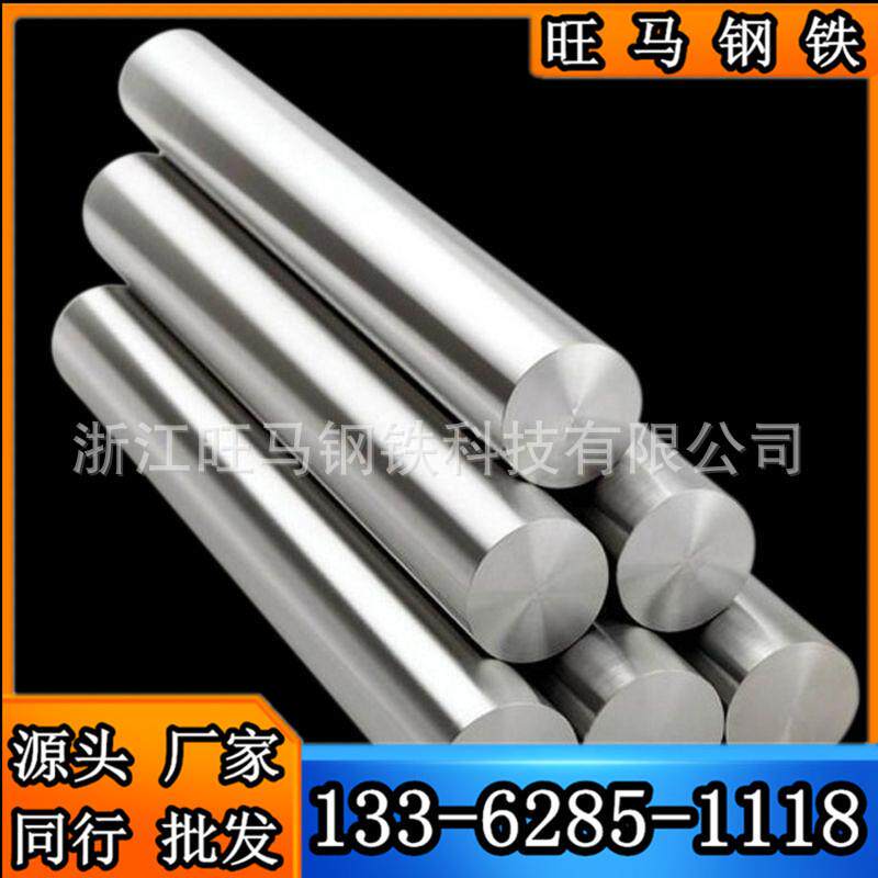 1144中碳易切削钢 易车铁 热轧圆钢 圆棒 1144冷拉六角钢棒 光圆