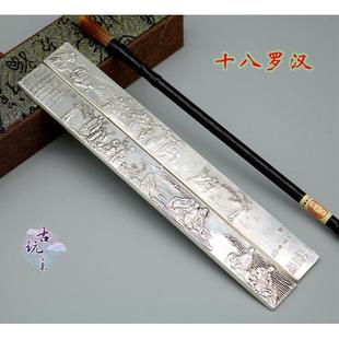 文房四宝白铜鎏银精雕图镇纸 浮雕山水镇尺压尺 十八罗汉一对