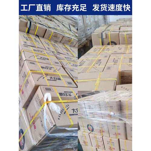 大白鲨百叶轮打磨片百叶片角磨机不锈钢抛光片砂布轮磨光片角磨片