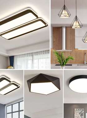 LED灯具现代简约2019年新款客厅灯大气家用led吸顶灯全屋套餐组合