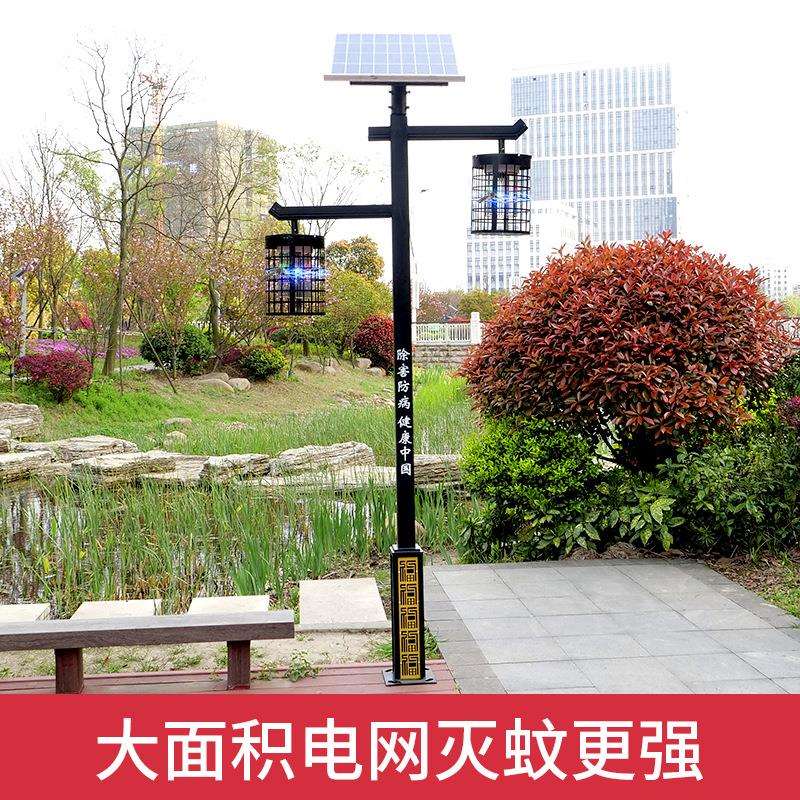 智能杀虫路灯照明灯太阳能杀虫灯灭蚊蛾灯果园茶园农用户外灭虫灯