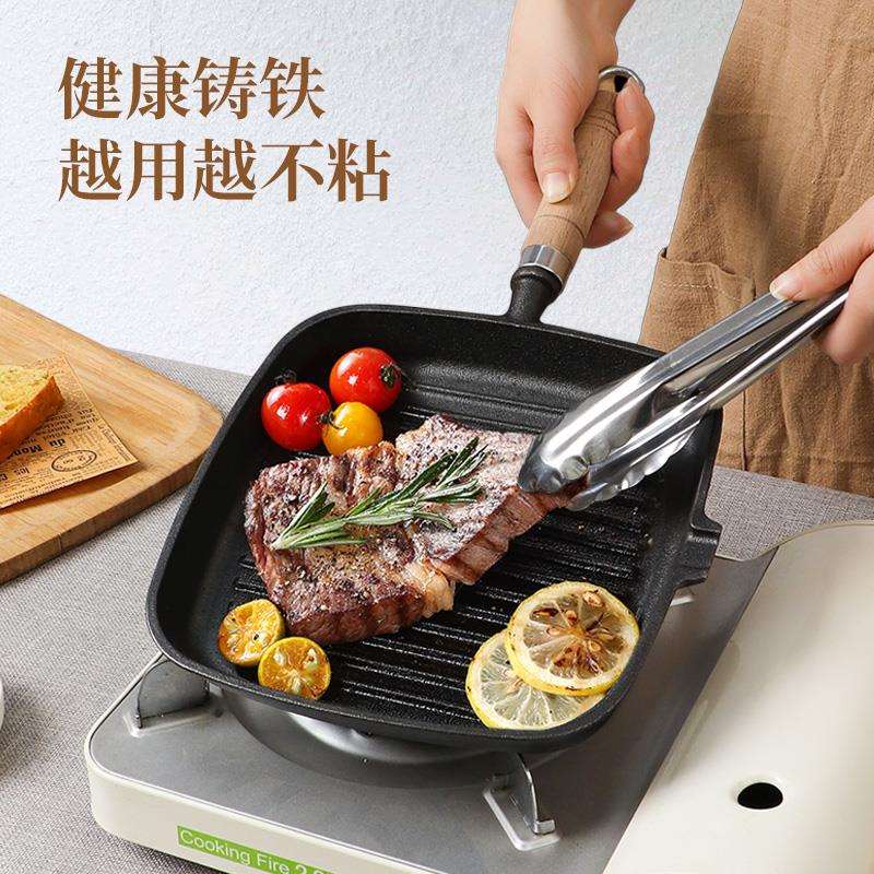 加厚铸铁牛排锅家用条纹牛扒煎锅平底锅无涂层不粘锅煎牛排锅