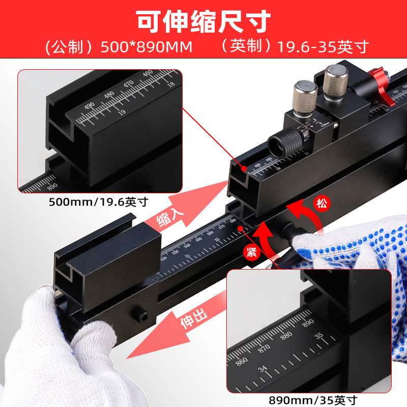铝合金T型滑槽轨道可调伸缩靠山台锯推把斜切规木工桌倒装型材
