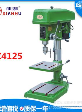 工业/升降/台钻/重型台式钻床Z4125 25MM 380V/1100W