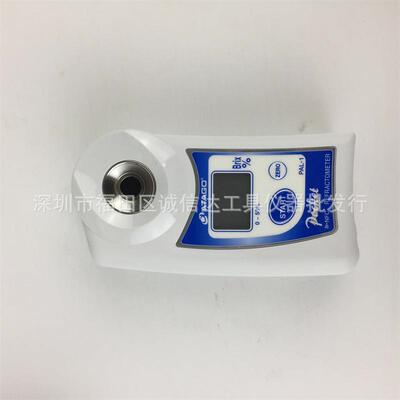 现货原装迷你数显折射计PAL-1送充电器折射仪糖度计ATAGO爱拓