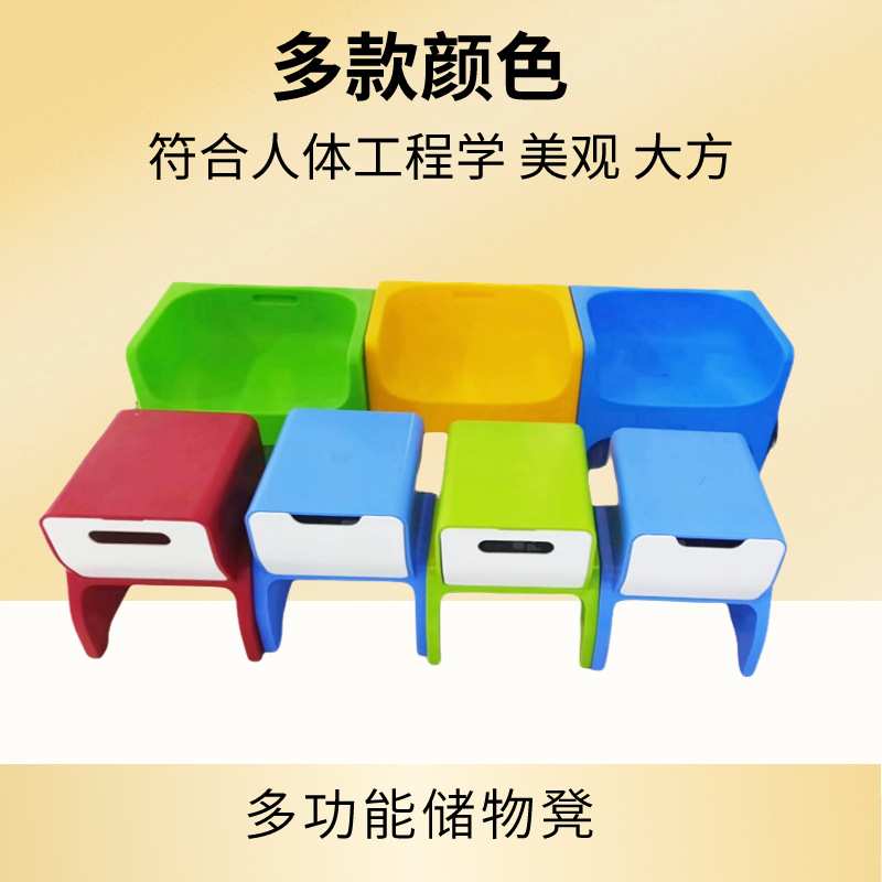 功能积木凳塑料注塑六面体音乐教室抽屉学校活动大合唱凳音乐凳