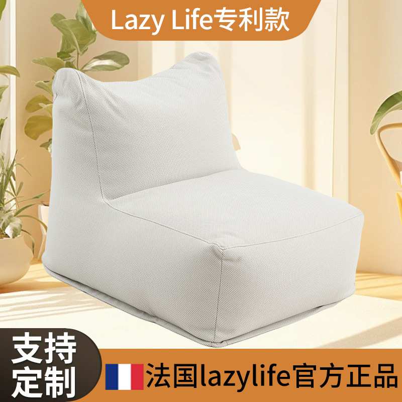 懒人沙发可躺可睡阳台卧室沙发豆袋可拆洗网红日式懒人小沙发