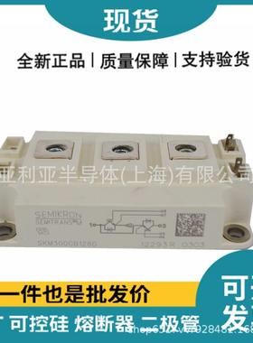 SKM300GB128D 焊接IGBT IGBT驱动电路 双向可控硅 半导体模块