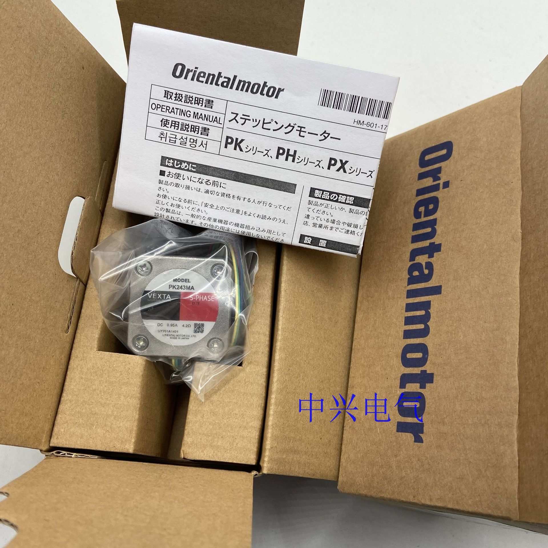 东方电机PK243MA PK244PA PK268MA PK545-NB PK545AW-PS10