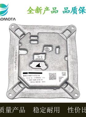 适用于奥迪8K0907472A镇流器LED安定器控制器模块单元420907472G